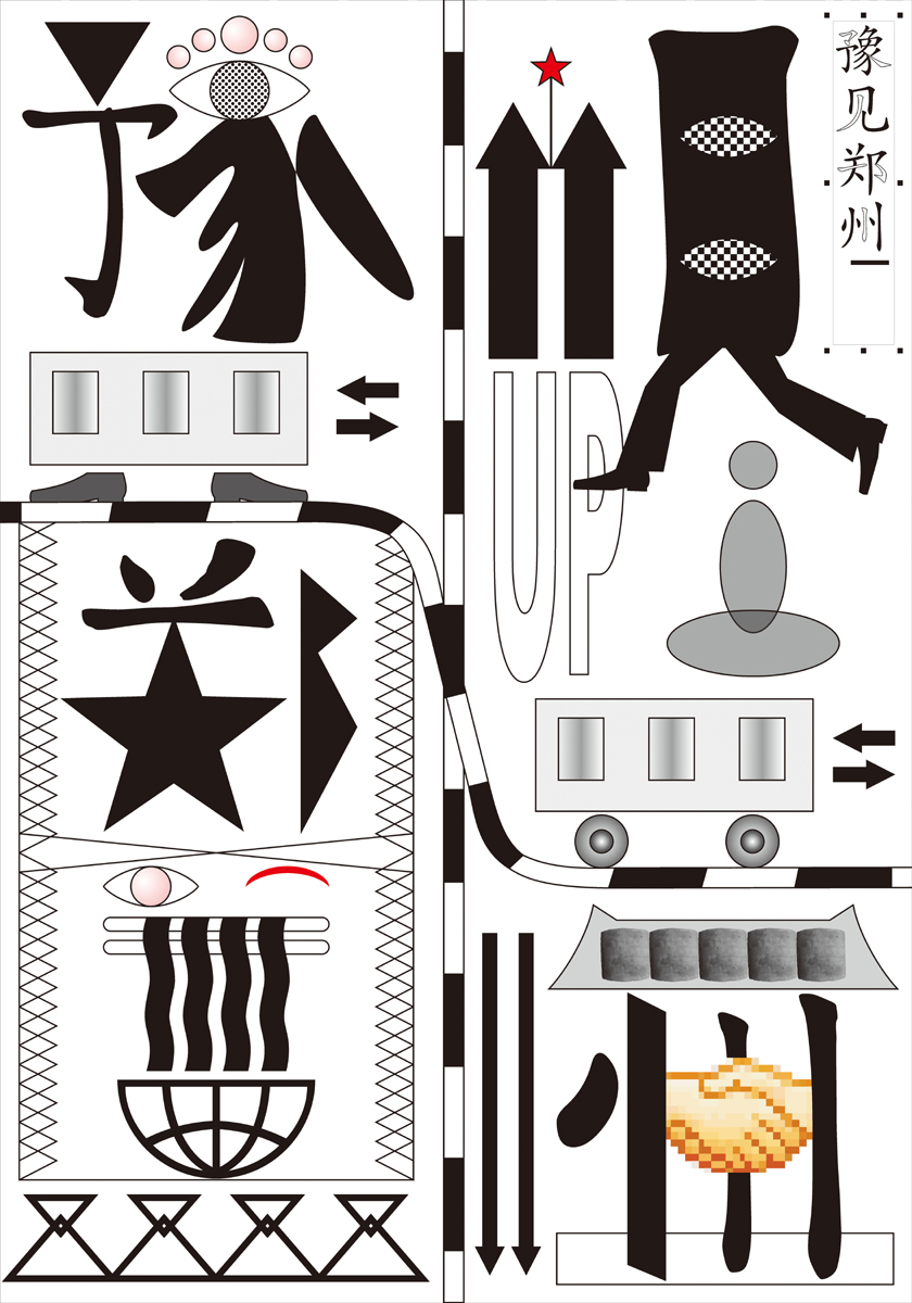 آثار پوستر مینگلیانگ لی | Mingliang Li Posters